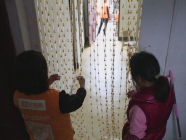 公益活动