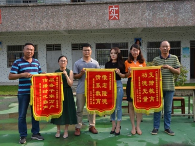 公益活动
