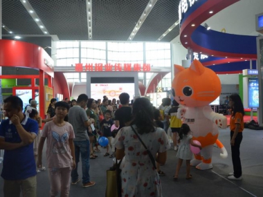 公益活动