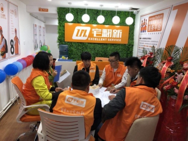 总部帮扶门店