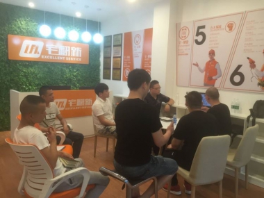 总部帮扶门店