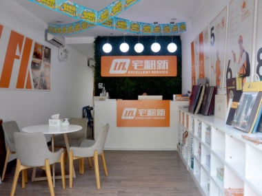 门店环境